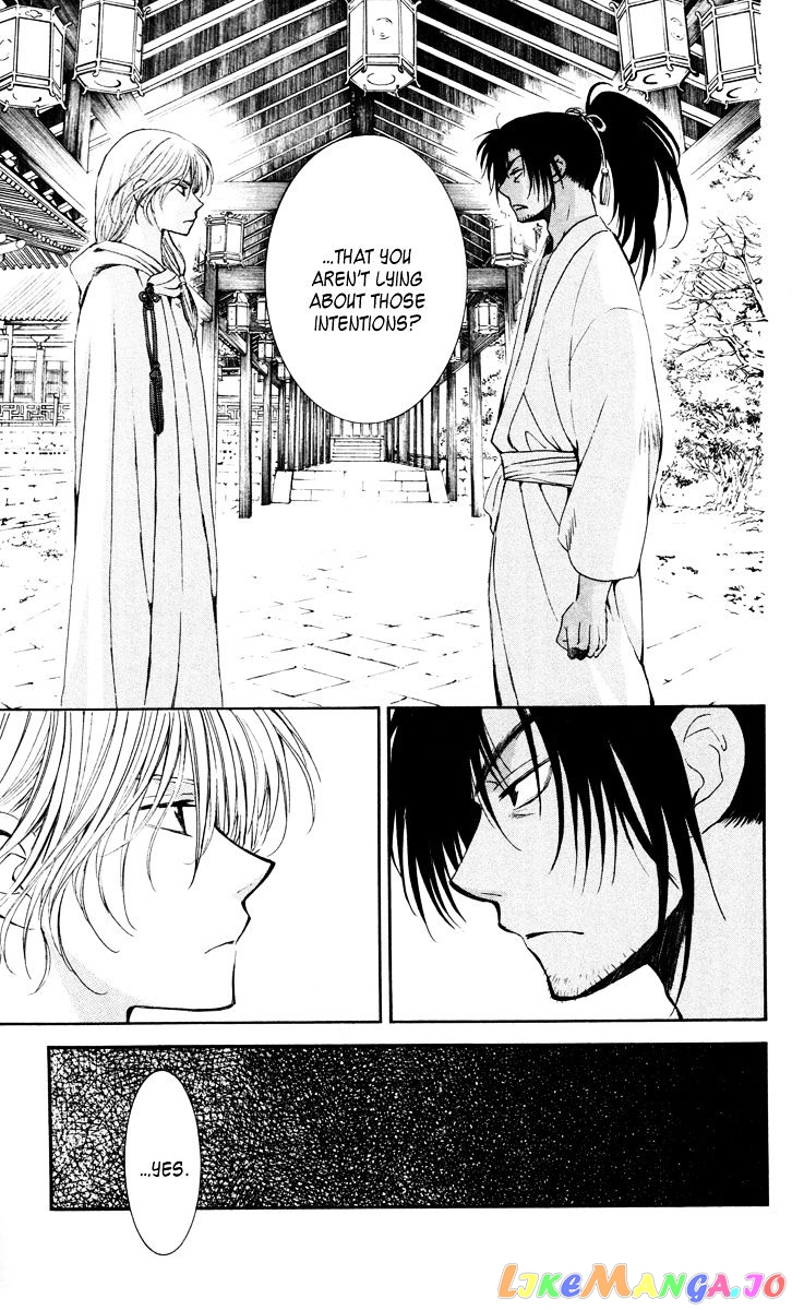 Akatsuki No Yona Chapter 44 image 21